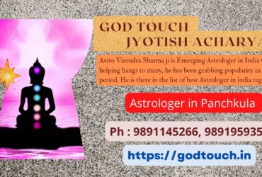 Best Astrologer in Panchkula    9891145266 GOD TOUCH JYOTISH ACHARYA