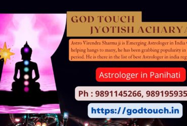 Best Astrologer in Panihati    9891145266 GOD TOUCH JYOTISH ACHARYA