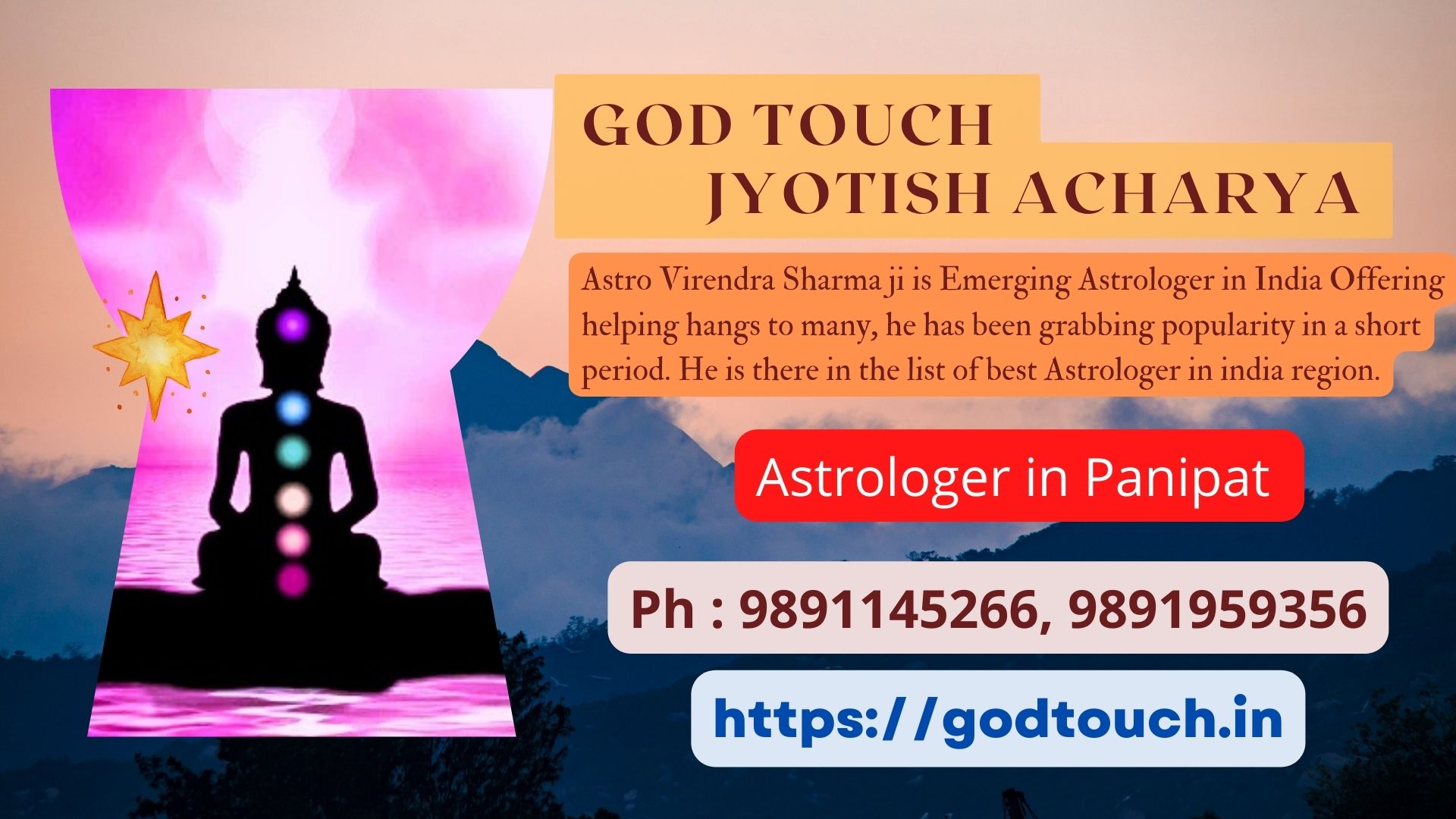 Best Astrologer in Panipat   9891145266 GOD TOUCH JYOTISH ACHARYA