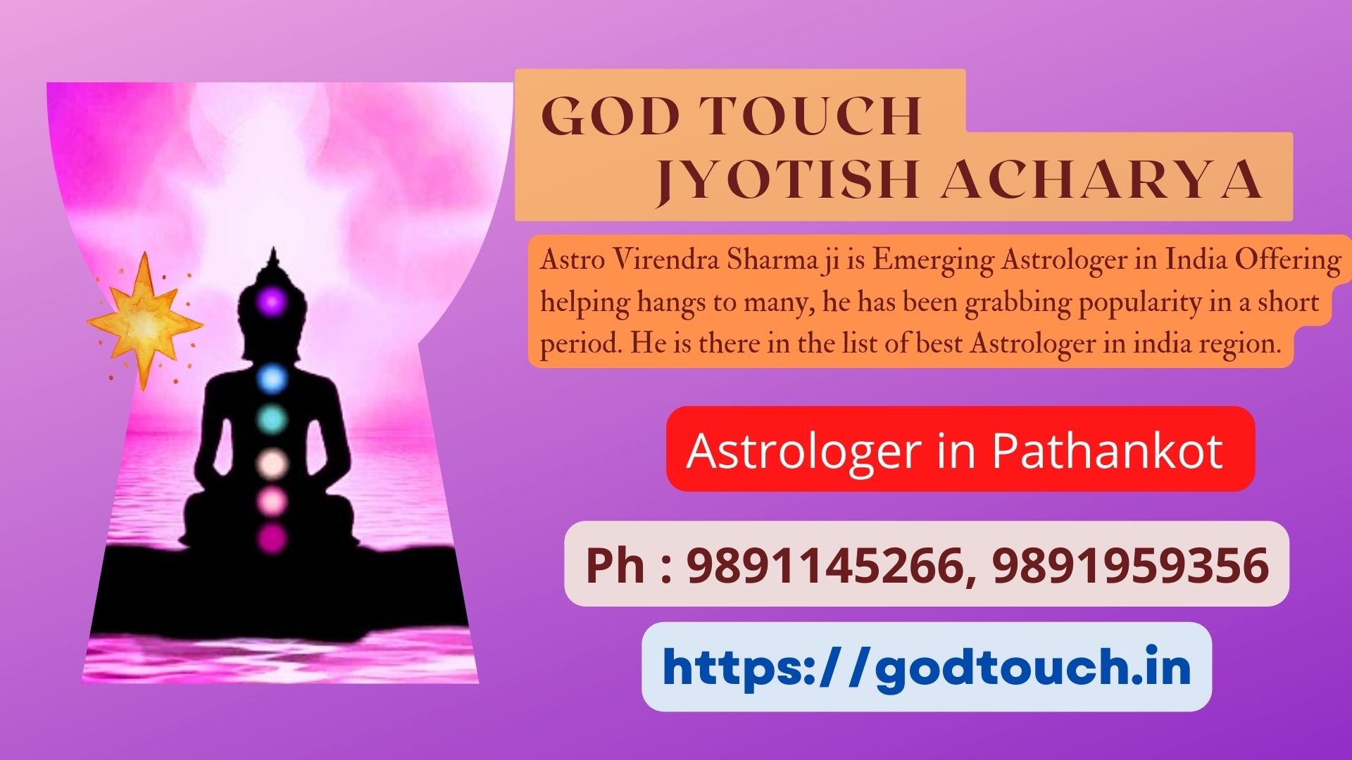 Best Astrologer in Pathankot    9891145266 GOD TOUCH JYOTISH ACHARYA