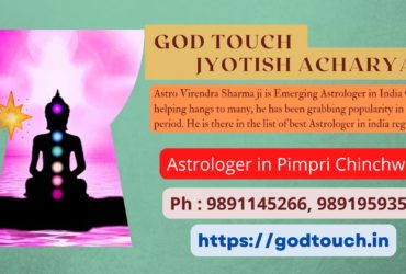 Best Astrologer in Pimpri Chinchwad  9891145266 GOD TOUCH JYOTISH ACHARYA