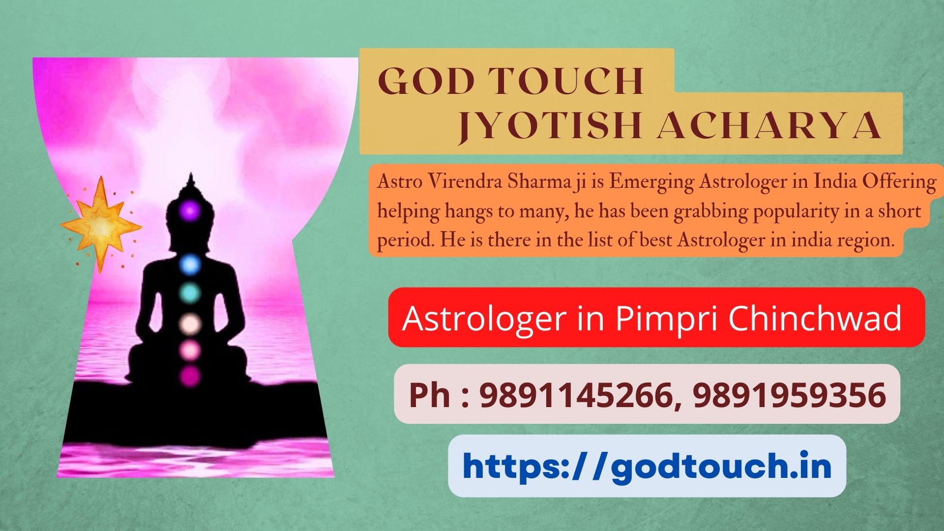 Best Astrologer in Pimpri Chinchwad  9891145266 GOD TOUCH JYOTISH ACHARYA