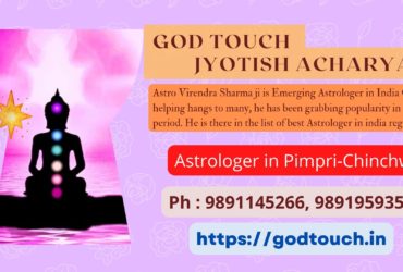 Best Astrologer in Pimpri-Chinchwad 9891145266 GOD TOUCH JYOTISH ACHARYA