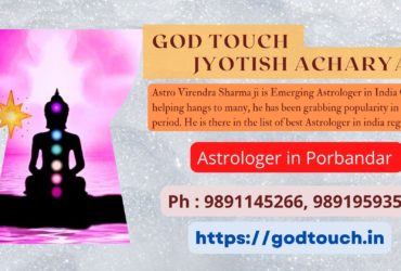 Best Astrologer in Porbandar  9891145266 GOD TOUCH JYOTISH ACHARYA