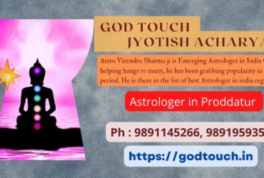 Best Astrologer in Proddatur  9891145266 GOD TOUCH JYOTISH ACHARYA