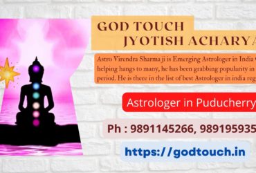 Best Astrologer in Puducherry    9891145266 GOD TOUCH JYOTISH ACHARYA