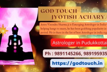 Best Astrologer in Pudukkottai  9891145266 GOD TOUCH JYOTISH ACHARYA