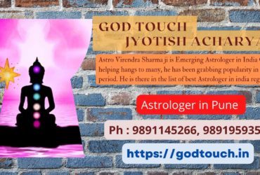 Best Astrologer in Pune  9891145266 GOD TOUCH JYOTISH ACHARYA