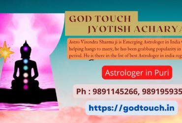 Best Astrologer in Puri 9891145266 GOD TOUCH JYOTISH ACHARYA