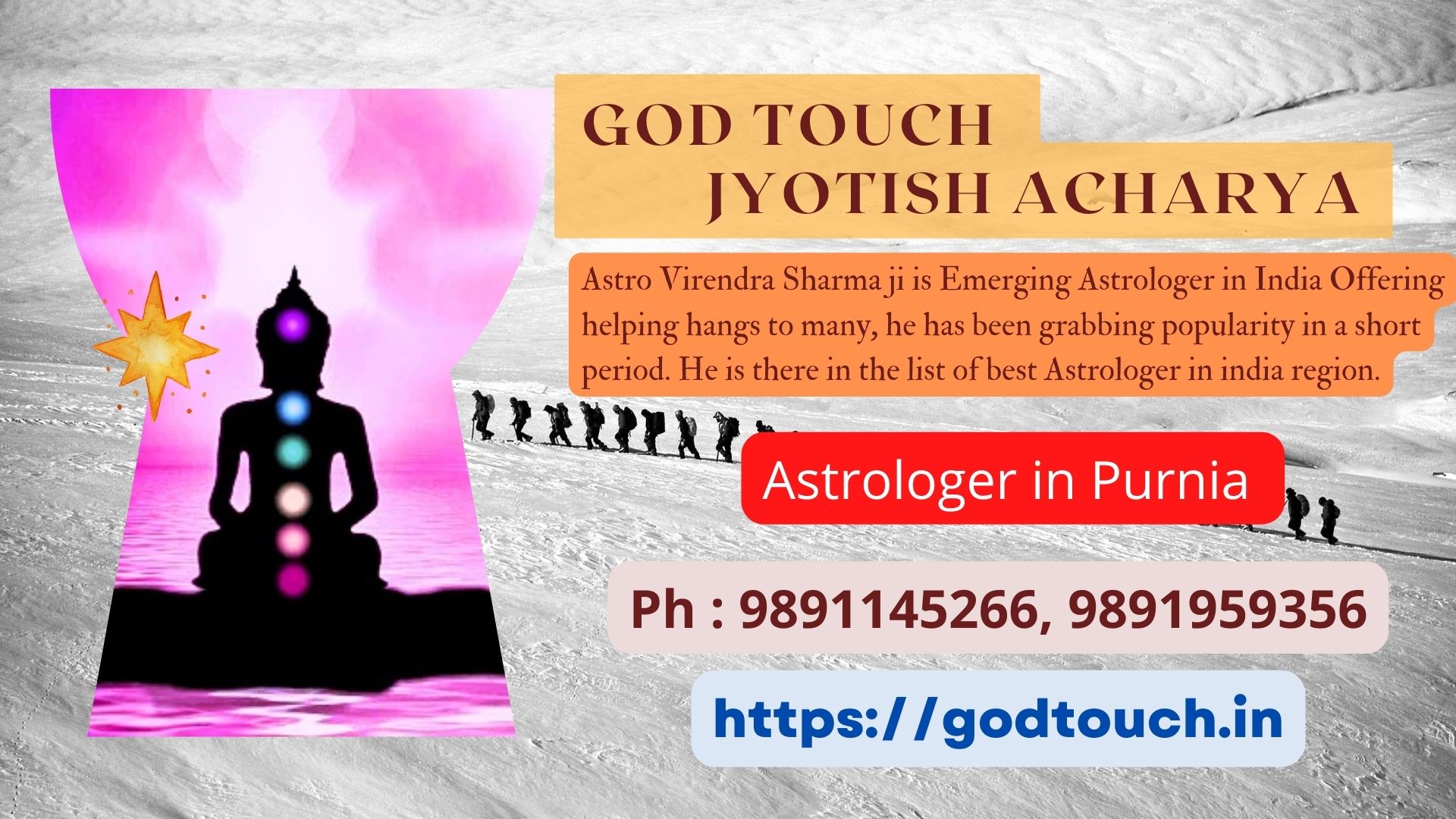 Best Astrologer in Purnia  9891145266 GOD TOUCH JYOTISH ACHARYA