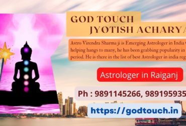 Best Astrologer in Raiganj     9891145266 GOD TOUCH JYOTISH ACHARYA