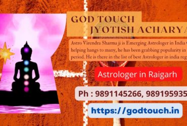 Best Astrologer in Raigarh  9891145266 GOD TOUCH JYOTISH ACHARYA