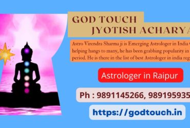 Best Astrologer in Raipur   9891145266 GOD TOUCH JYOTISH ACHARYA