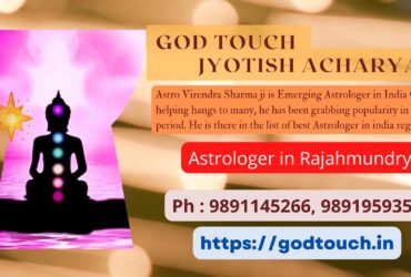 Best Astrologer in Rajahmundry  9891145266 GOD TOUCH JYOTISH ACHARYA