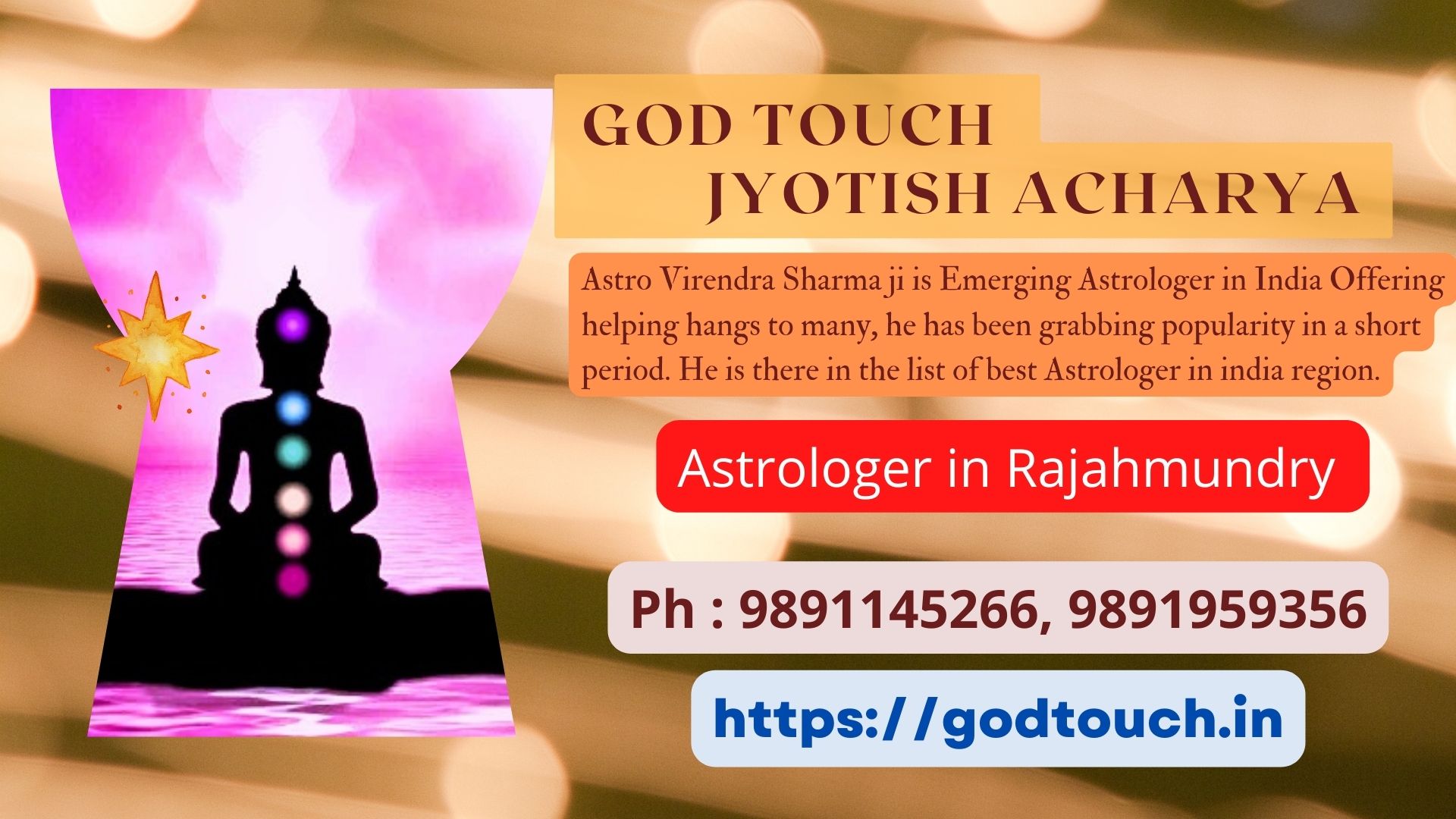 Best Astrologer in Rajahmundry  9891145266 GOD TOUCH JYOTISH ACHARYA