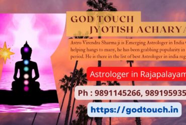 Best Astrologer in Rajapalayam  9891145266 GOD TOUCH JYOTISH ACHARYA