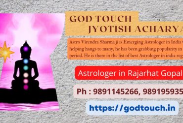 Best Astrologer in Rajarhat Gopalpur   9891145266 GOD TOUCH JYOTISH ACHARYA