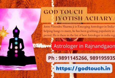 Best Astrologer in Rajnandgaon  9891145266 GOD TOUCH JYOTISH ACHARYA