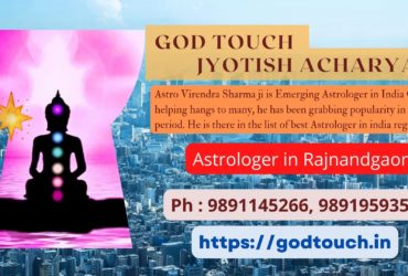 Best Astrologer in Rajnandgaon 9891145266 GOD TOUCH JYOTISH ACHARYA