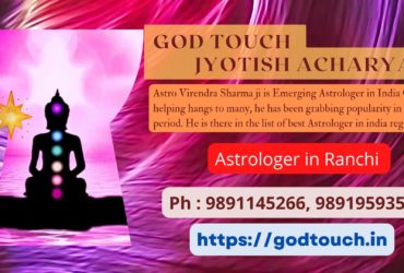 Best Astrologer in Ranchi    9891145266 GOD TOUCH JYOTISH ACHARYA