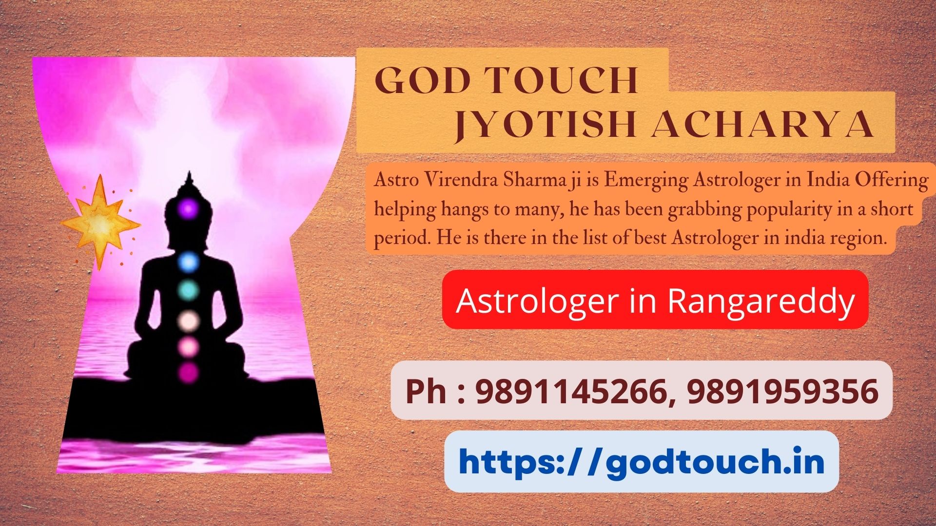 Best Astrologer in Rangareddy 9891145266 GOD TOUCH JYOTISH ACHARYA