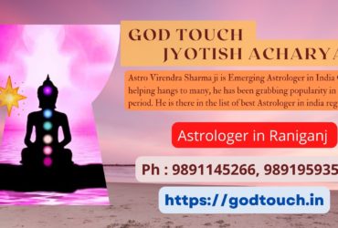 Best Astrologer in Raniganj    9891145266 GOD TOUCH JYOTISH ACHARYA