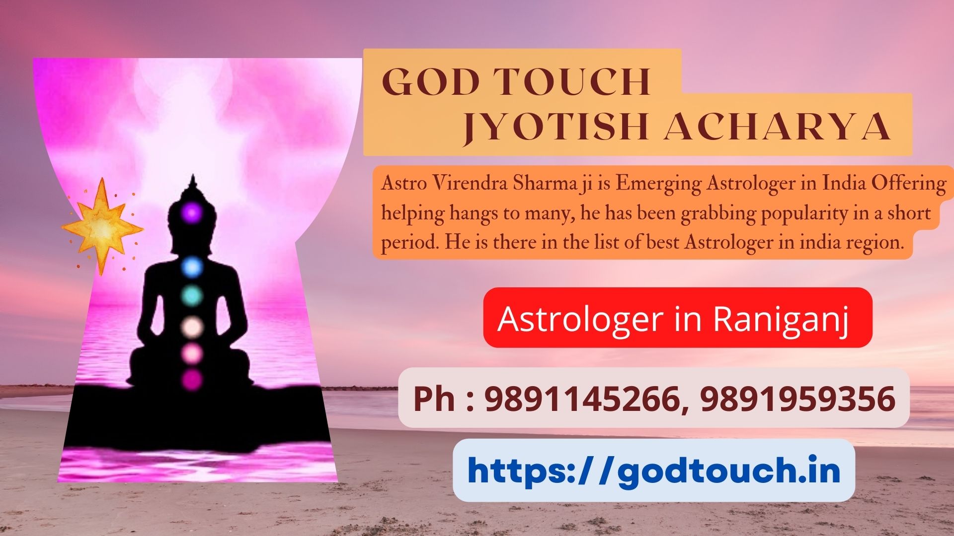 Best Astrologer in Raniganj    9891145266 GOD TOUCH JYOTISH ACHARYA