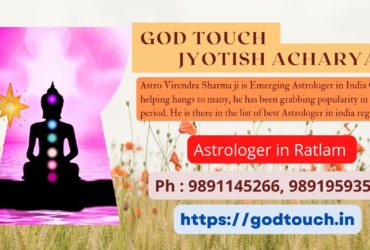 Best Astrologer in Ratlam  9891145266 GOD TOUCH JYOTISH ACHARYA