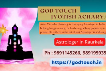 Best Astrologer in Raurkela 9891145266 GOD TOUCH JYOTISH ACHARYA