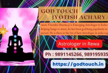 Best Astrologer in Rewa  9891145266 GOD TOUCH JYOTISH ACHARYA