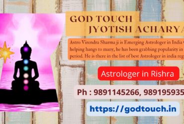 Best Astrologer in Rishra    9891145266 GOD TOUCH JYOTISH ACHARYA