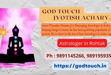 Best Astrologer in Rohtak 9891145266 GOD TOUCH JYOTISH ACHARYA