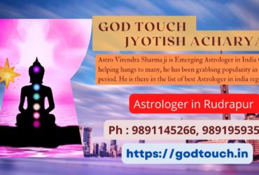 Best Astrologer in Rudrapur  9891145266 GOD TOUCH JYOTISH ACHARYA