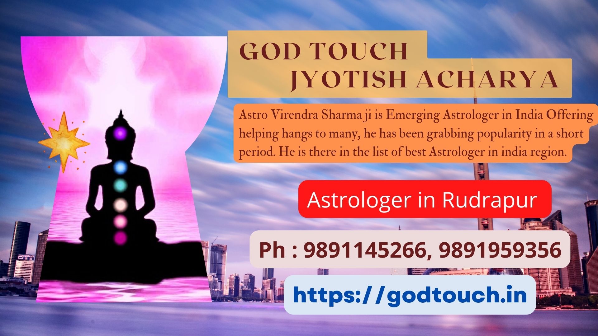 Best Astrologer in Rudrapur  9891145266 GOD TOUCH JYOTISH ACHARYA