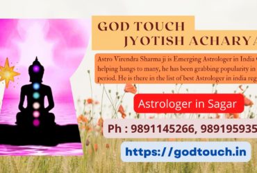 Best Astrologer in Sagar  9891145266 GOD TOUCH JYOTISH ACHARYA