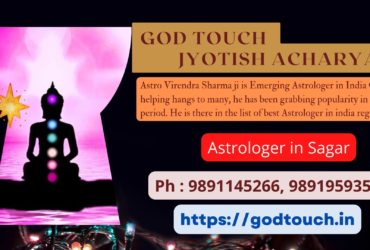 Best Astrologer in Sagar 9891145266 GOD TOUCH JYOTISH ACHARYA