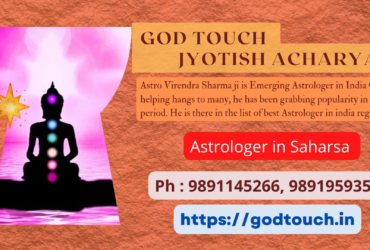 Best Astrologer in Saharsa  9891145266 GOD TOUCH JYOTISH ACHARYA