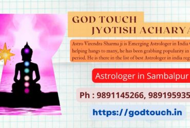 Best Astrologer in Sambalpur    9891145266 GOD TOUCH JYOTISH ACHARYA