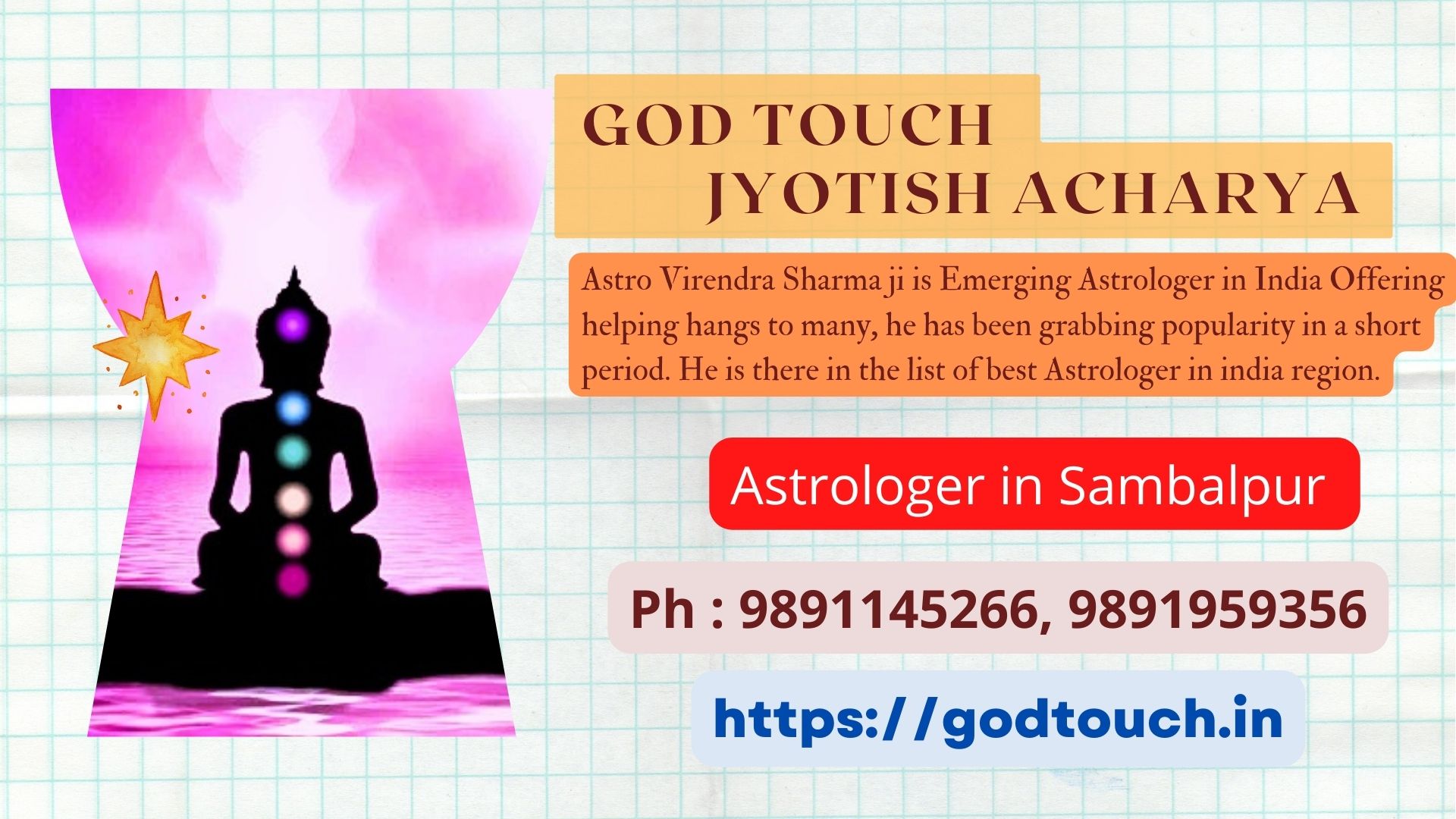 Best Astrologer in Sambalpur    9891145266 GOD TOUCH JYOTISH ACHARYA