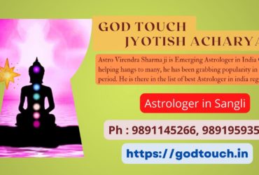 Best Astrologer in Sangli 9891145266 GOD TOUCH JYOTISH ACHARYA