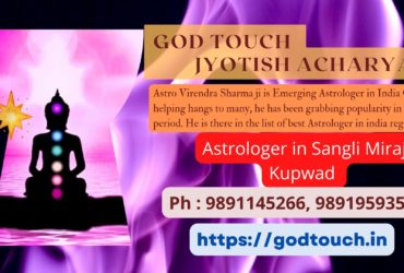 Best Astrologer in Sangli Miraj Kupwad  9891145266 GOD TOUCH JYOTISH ACHARYA