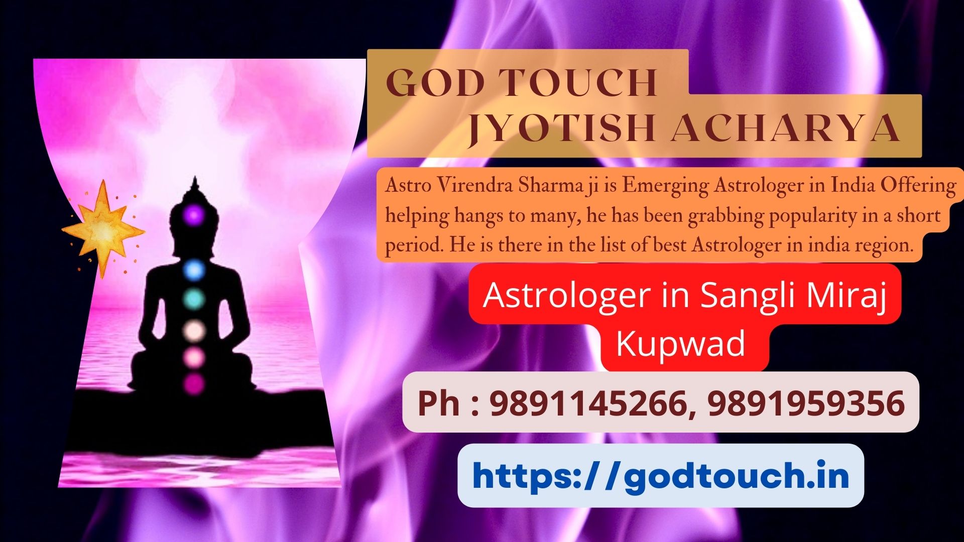 Best Astrologer in Sangli Miraj Kupwad  9891145266 GOD TOUCH JYOTISH ACHARYA