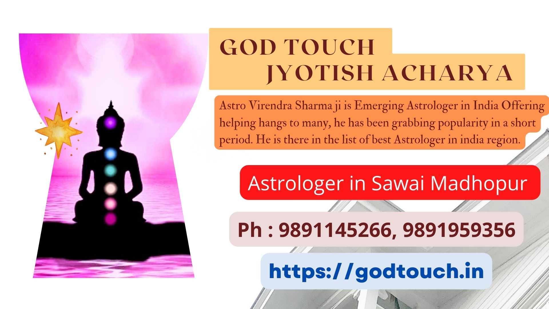 Best Astrologer in Sawai Madhopur  9891145266 GOD TOUCH JYOTISH ACHARYA