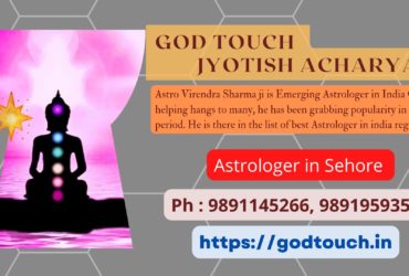 Best Astrologer in Sehore  9891145266 GOD TOUCH JYOTISH ACHARYA