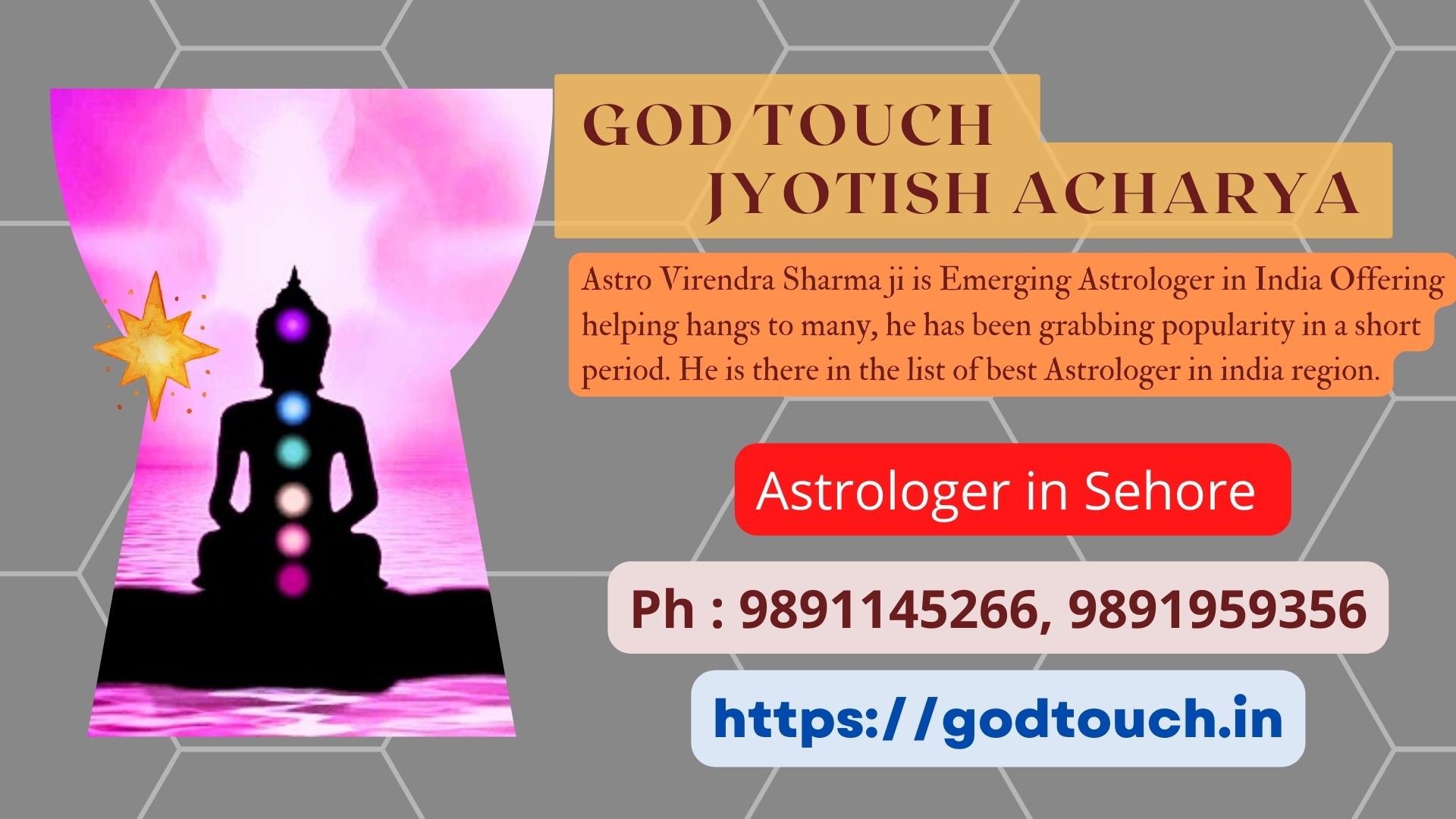 Best Astrologer in Sehore  9891145266 GOD TOUCH JYOTISH ACHARYA