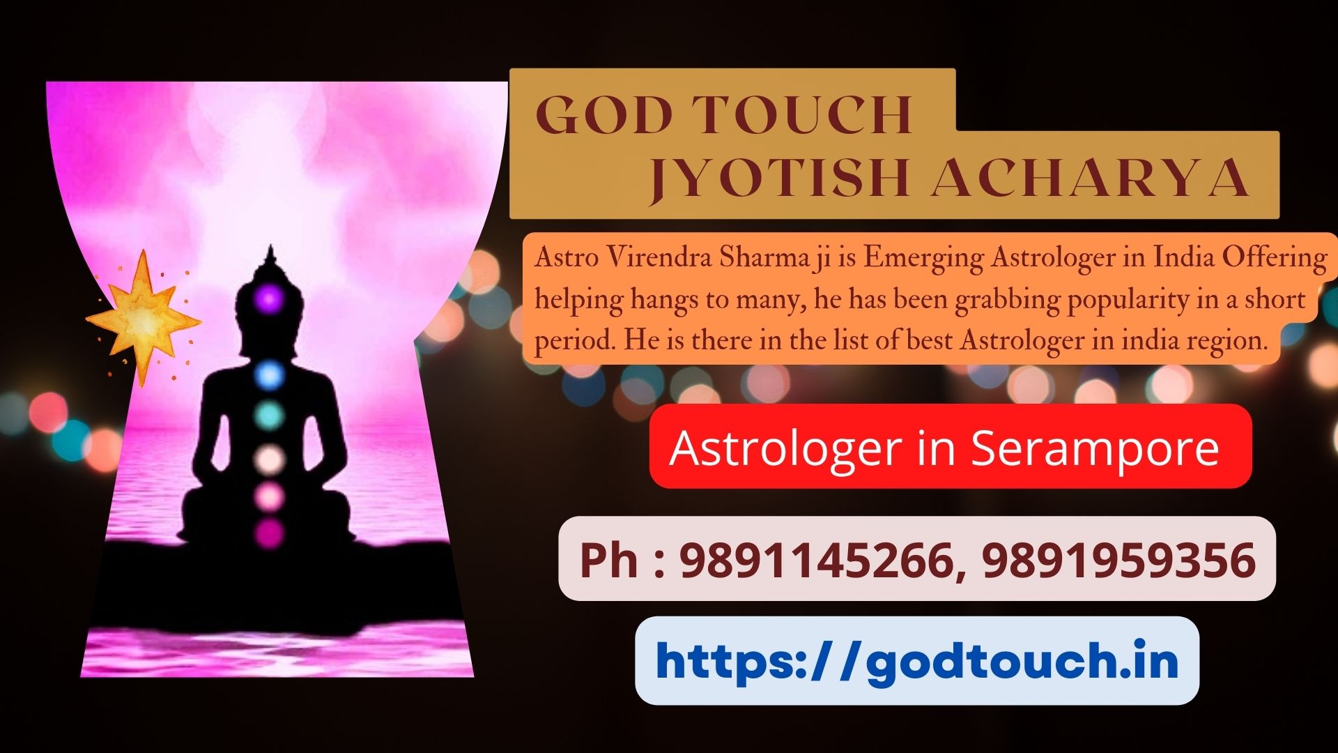 Best Astrologer in Serampore    9891145266 GOD TOUCH JYOTISH ACHARYA