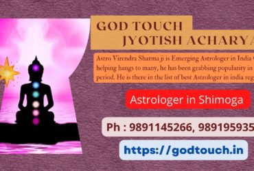 Best Astrologer in Shimoga    9891145266 GOD TOUCH JYOTISH ACHARYA