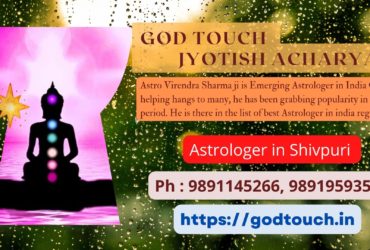 Best Astrologer in Shivpuri  9891145266 GOD TOUCH JYOTISH ACHARYA