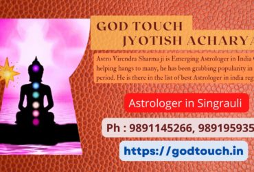 Best Astrologer in Singrauli  9891145266 GOD TOUCH JYOTISH ACHARYA