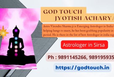 Best Astrologer in Sirsa  9891145266 GOD TOUCH JYOTISH ACHARYA